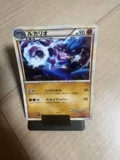 ポケモンカード ルカリオ 026/040 ロストリンク HP90 - メルカリ