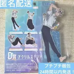 呪術廻戦 セガラッキー くじ D賞 アクリルスタンド 五条悟 映画 アクスタ