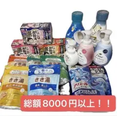 豪華！！超お得！！洗濯洗剤＆入浴剤＆ボディソープ＆ハンドソープ14点セット③