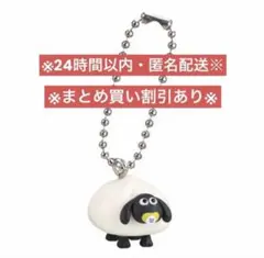 ひつじのショーン サウナのスイング ティミー