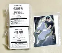 呪術廻戦　セガラッキーくじ　伏黒甚爾 リングネックレス　計3点