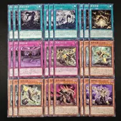 溟界　デッキパーツセット 2021年 溟界デッキ 入門書】爬虫類使い期待の新テーマ