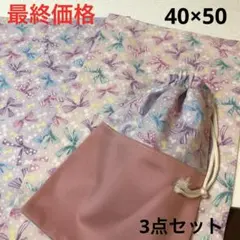 最終価格 リボン柄 ランチョンマット2枚と給食袋1枚 3点セット ハンドメイド