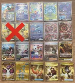 ポケカ まとめ売り 大量