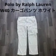 Polo by Ralph Lauren カーゴパンツ ホワイト ミリタリー 白