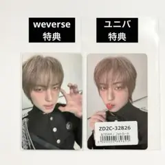 &TEAM タキ トレカ ウィバース ユニバ 特典 We on Fire セット