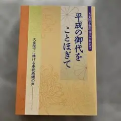 Item thumbnail for item f1e5d708-11c4-41bf-81a0-3a06c45ad741