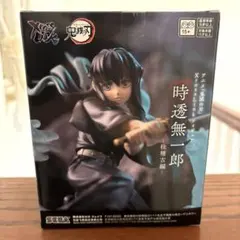 2026年最新】時透無一郎 フィギュアの人気アイテム - メルカリ