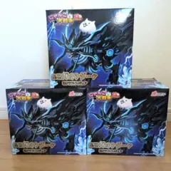 にゃんこ大戦争 13th 皇獣 ガオウダーク 魂クラフトフィギュア3個