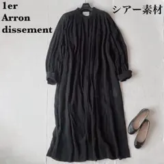 【美品】プルミエ アロンディスモン 23年モデル シアーギャザーワンピース 黒のサムネイル