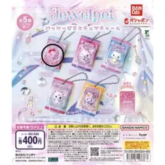 ジュエルペット パッケージミニチュアチャーム ガーネット - メルカリ