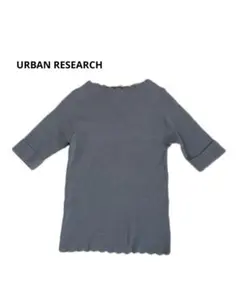 URBAN RESEARCH 半袖ニット