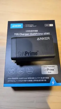 ANKER 735 Charger (GaNPrime 65W)