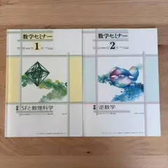 2026年最新】数学特講 米村の人気アイテム - メルカリ
