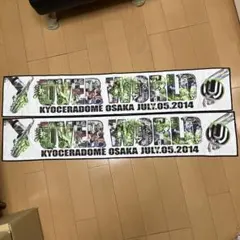 2014年UVERworld京セラ　マイクロファイバー素材マフラータオル　2枚