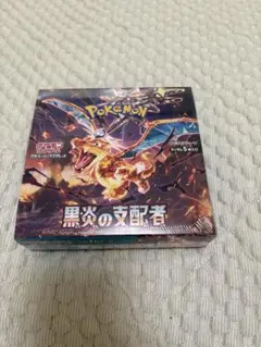ポケモンカードゲーム 黒炎の支配者 BOX シュリンク付きのサムネイル