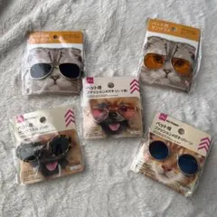 ペット用 サングラス ファッションメガネ 5点セット　新品のサムネイル