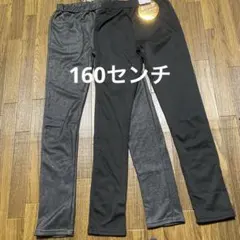 裏起毛 レギンス