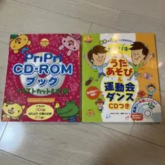 ゆめゆめさん専用