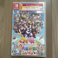 Switch ウマ娘 プリティーダービー 熱血ハチャメチャ大感謝祭!