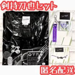 【未開封品】剣持刀也 ROF-MAO 2nd LIVE Tシャツなど 3個セット