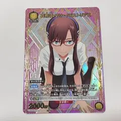 エヴァンゲリオン　真希波・マリ・イラストリアス