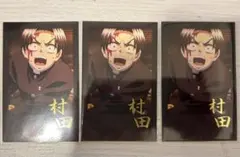 鬼滅の刃　村田　箔押しチェキ風ブロマイド まとめ売り お楽しみくじ