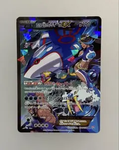 2026年最新】アクア団のカイオーガexの人気アイテム - メルカリ