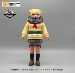 Item thumbnail for item dd2458f9-45e0-4084-8634-c254911bd343