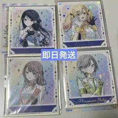 プロセカ 感謝祭 色紙 Leo/need