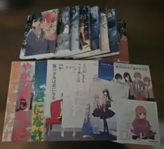 2026年最新】やがて君になる 小冊子の人気アイテム - メルカリ
