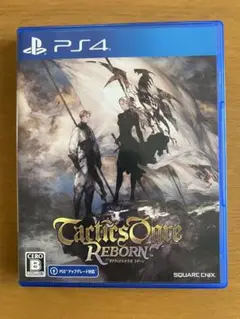PS4 タクティクスオウガ リボーン