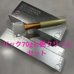 2026年最新】DERMABELLの人気アイテム - メルカリ