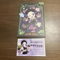 鬼滅の刃　ハロウィン　2025　ポストカード　トワイライト　胡蝶しのぶ