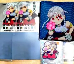 鬼滅の刃 ニジゲンノモリ 宇髄天元 エコバッグ ダイカットステッカー コースター