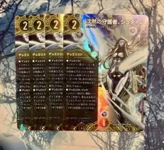 沈黙の守護者シュタイン　デュエマ