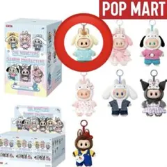 ポムポムプリン キーホルダー ストラップ ぬいぐるみ マスコット