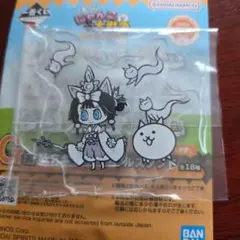 一番くじ　にゃんこ大戦争　G賞アクリルスタンド