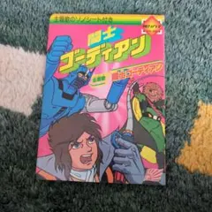 Item thumbnail for item c8c7b660-37c4-43a9-8830-77f41abae9d2