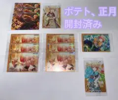 プロセカ プロジェクトセカイ 司 天馬司 ウエハース 3弾 6弾 10弾 レア