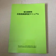 Item thumbnail for item e89c59a4-96c6-4578-b9cc-7c391fb5cfb9