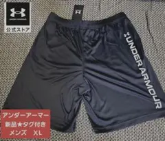 アンダーアーマー　新品★タグ付き　ＸL　ブラック メンズ　ハーフパンツ