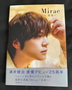 2026年最新】浦井健治の人気アイテム - メルカリ