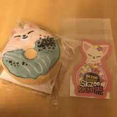スキズSKZOO ドーナツミラー、ステッカーフォクシニー