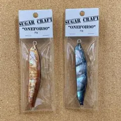 最終値下げ‼️ シュガークラフト　ワンフォア90U 3点セット 2026年最新】シュガークラフト ワンフォアの人気アイテム - メルカリ