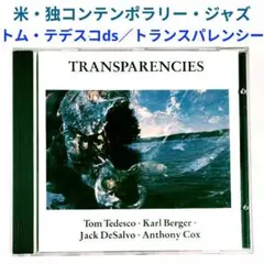 うっちー様 リクエスト 2点 まとめ商品