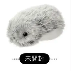 【極美品】Moflin グレー ぬいぐるみ本体 充電器付き 2025年最新】Moflinの人気アイテム - メルカリ