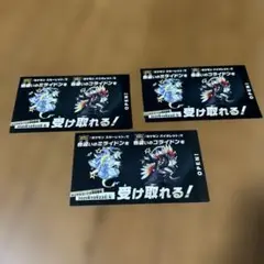 ポケモン　SV 色違い　ミライドン　コライドン　特典カード