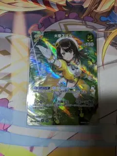 【欠有】 大空スバル UR ホロライブ ホロカ