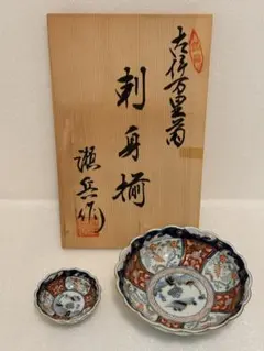 伊万里焼 瀬兵窯 古伊万里風 刺身揃 5客セット（刺身皿・醤油皿）木箱入り 伊万里焼 瀬兵窯 古伊万里風 刺身揃 5客セット（刺身皿・醤油皿）木